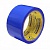 Клейкая лента синяя 50мм*66Y