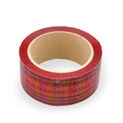 Пломбировочный скотч ПС-1605 (50*151) цвет Красный