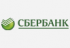 Сбербанк